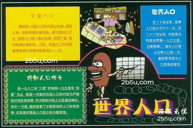 ˿պڰ屨